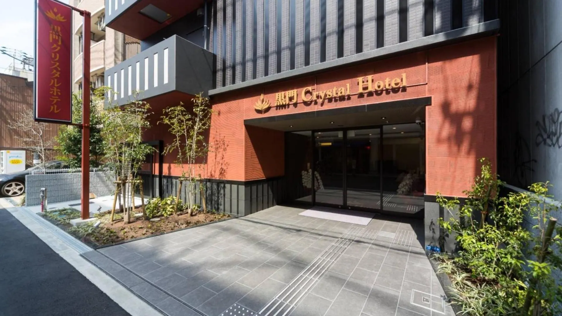 Kuromon Crystal Hotel - Vacation Stay 78184V Osaka