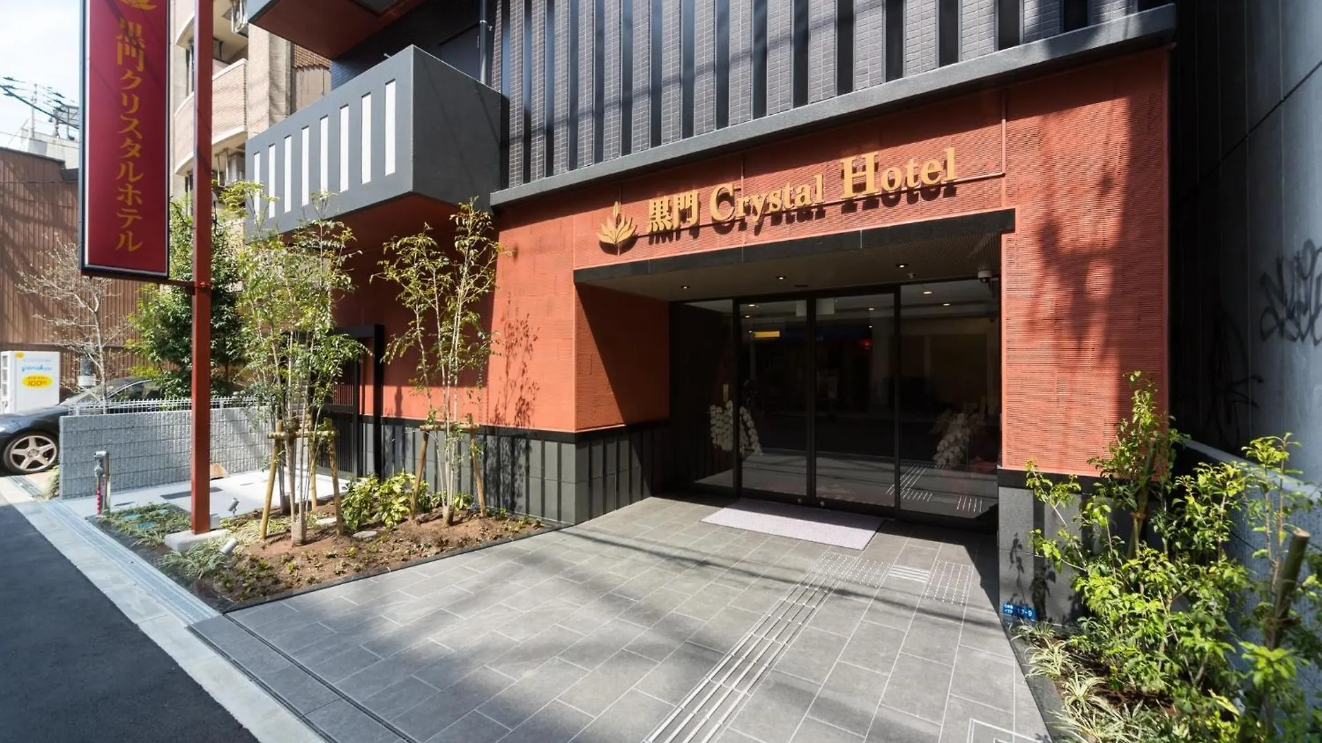 Kuromon Crystal Hotel - Vacation Stay 78184V Osaka